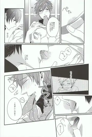 [Chon] Tachibana Makoto ha Bansoukou ga Tebanasenai Fhentai.net - Page 14