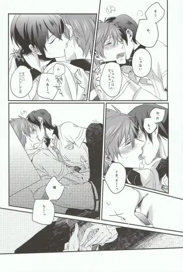 [Chon] Tachibana Makoto ha Bansoukou ga Tebanasenai Fhentai.net - Page 20