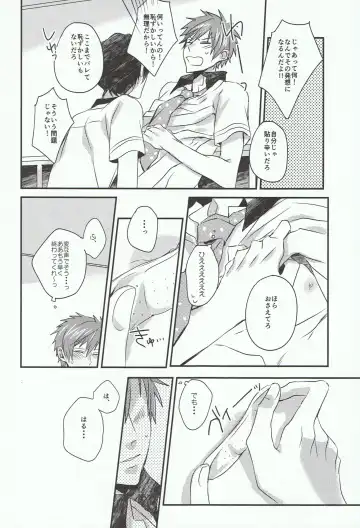 [Chon] Tachibana Makoto ha Bansoukou ga Tebanasenai Fhentai.net - Page 8