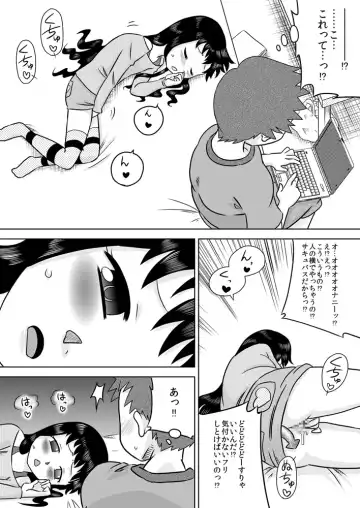 [7ten Paoki] Hiroi Shoujo ~Aru Ame no Hi Loli Succubus wo Mochi Kaetta~ Fhentai.net - Page 7