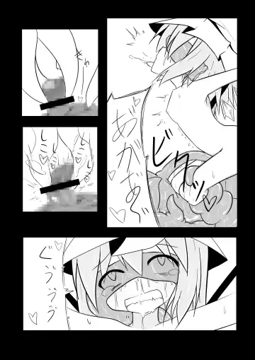 [Keishiki] Flan ga Shokushu ni Kowasareru Fhentai - Page 12