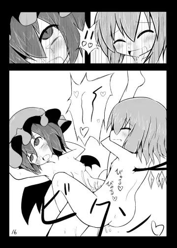 [Keishiki] Remilia ga Shokushu ni Okasareru Fhentai - Page 16