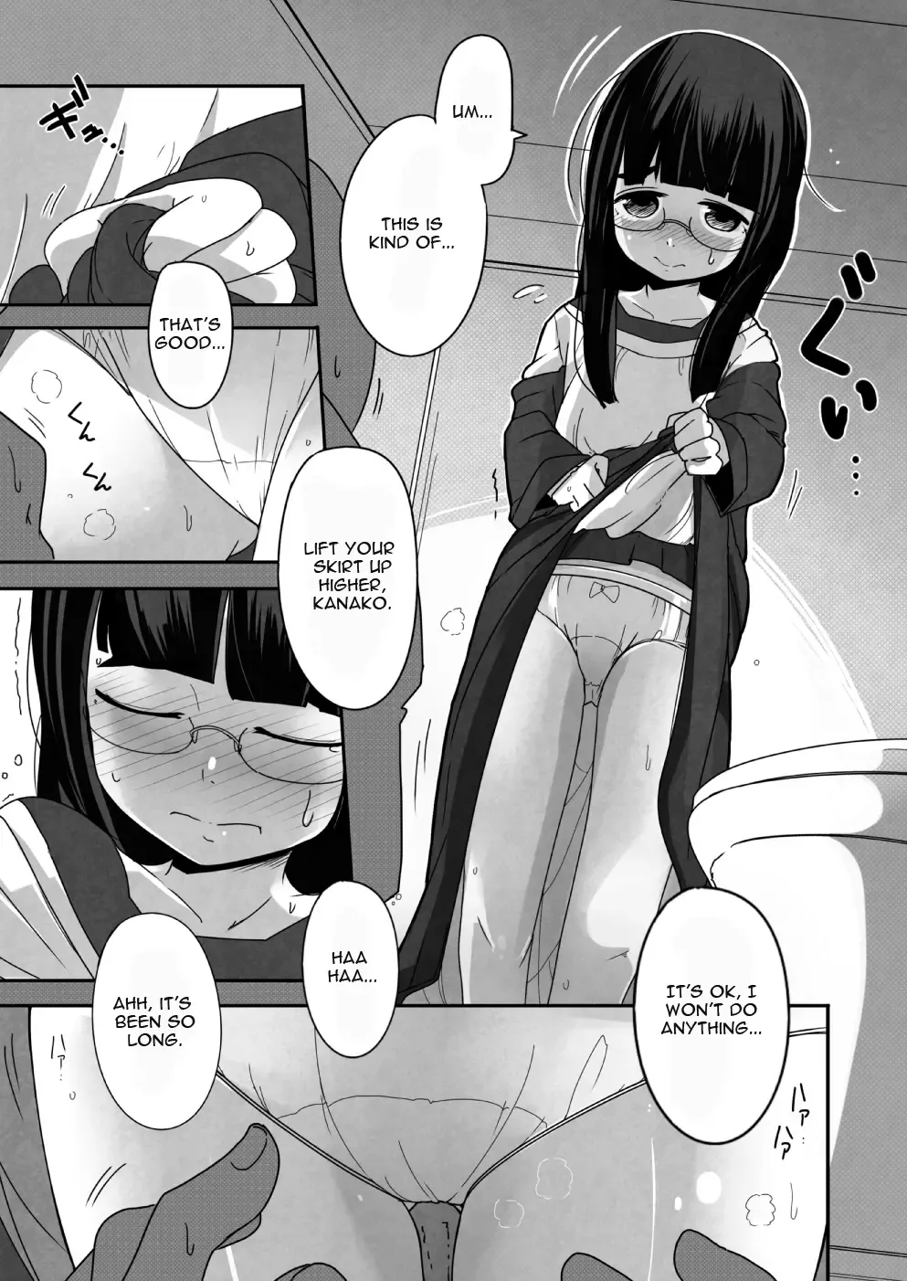 [Tksn] Kaze Hime Kankan Fhentai - Page 7