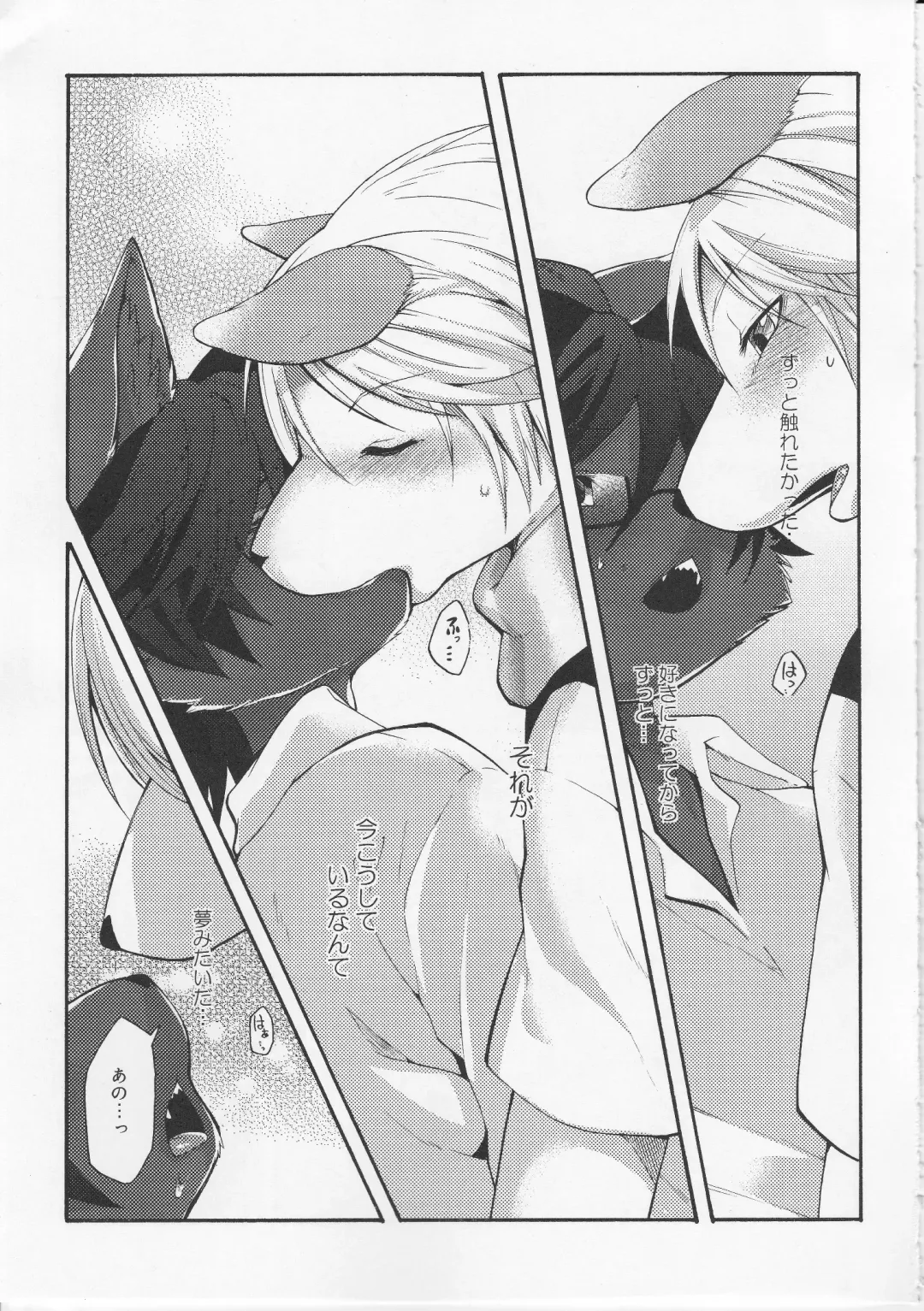 [Inumimi Moeta] Aoi-san to Yoru Fhentai - Page 4