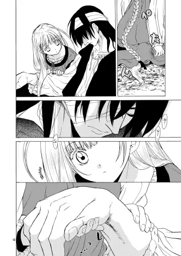 [Heizo - Kitoen] Saint Foire Festival Eve Richildis:1&2 Fhentai - Page 11