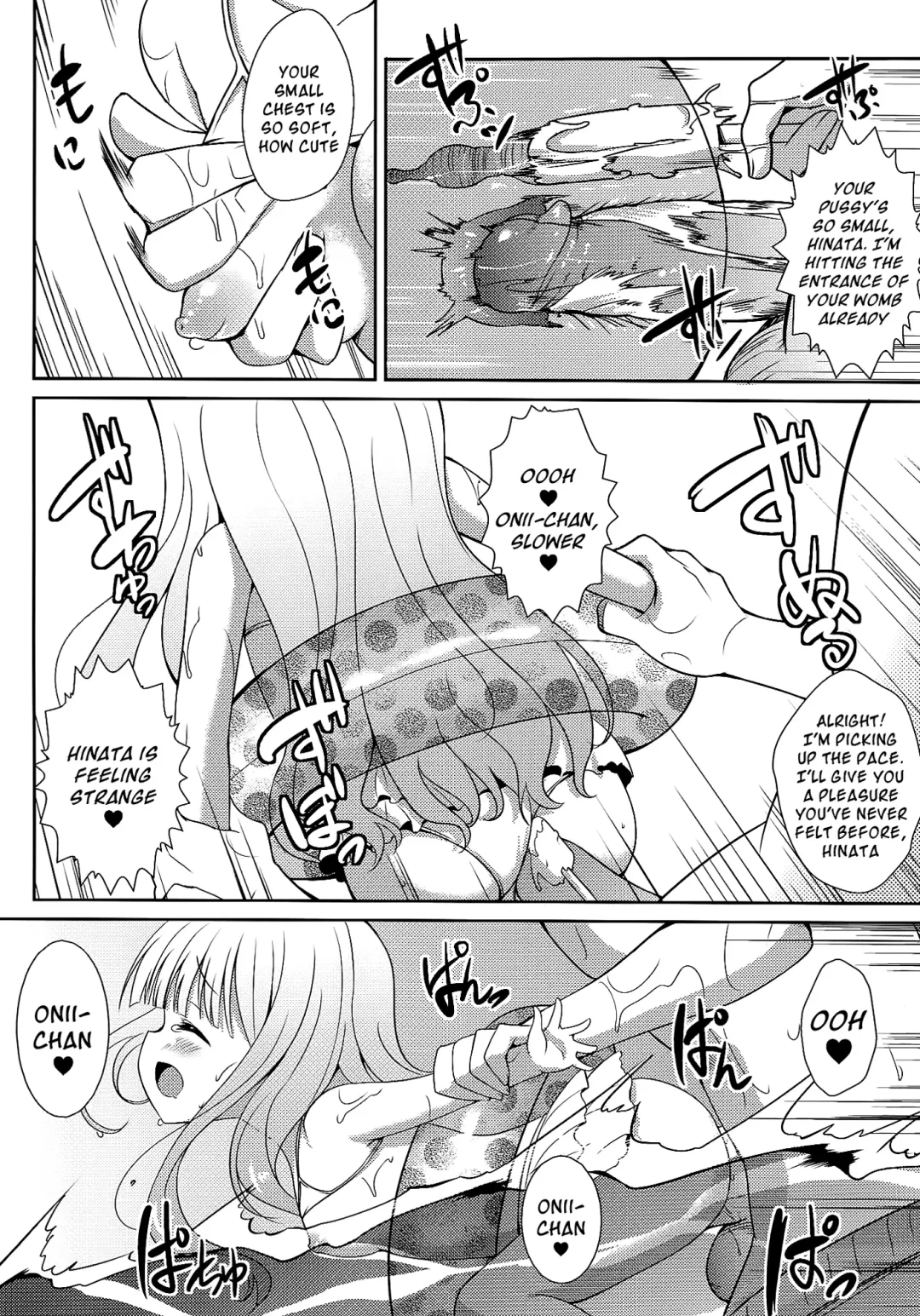 [Panbai] RoKyu Beach Fhentai - Page 10