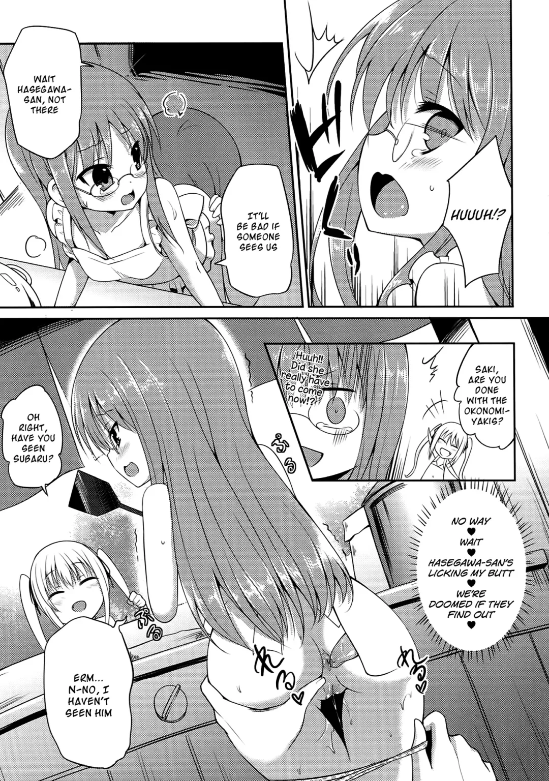 [Panbai] RoKyu Beach Fhentai - Page 13