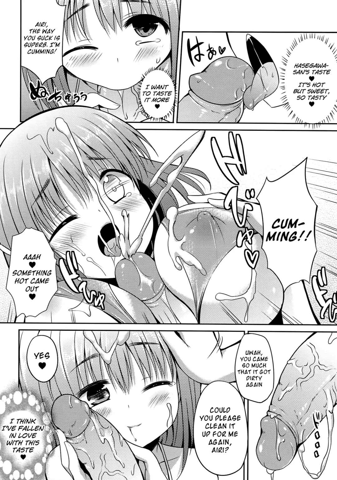 [Panbai] RoKyu Beach Fhentai - Page 20