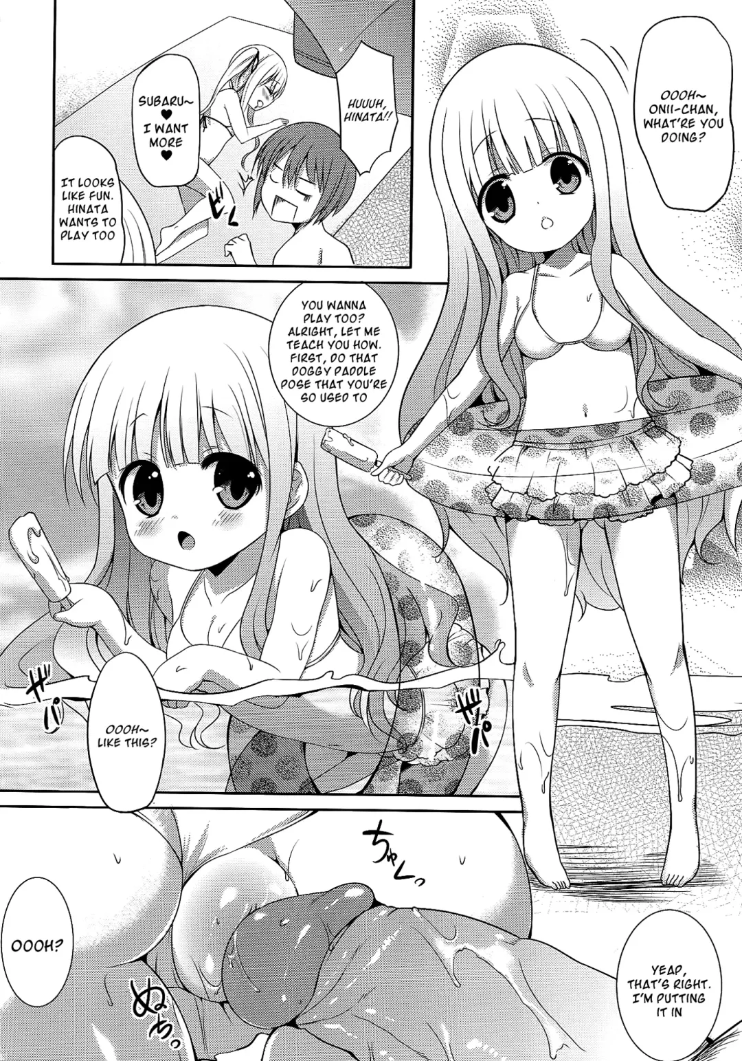 [Panbai] RoKyu Beach Fhentai - Page 8