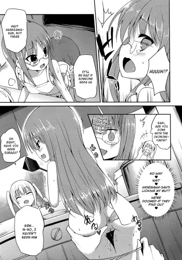 [Panbai] RoKyu Beach Fhentai - Page 13