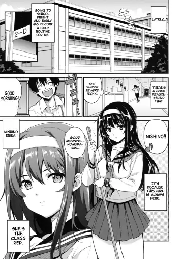 [Sawashiro Kei] Classmates! Fhentai.net - Page 2