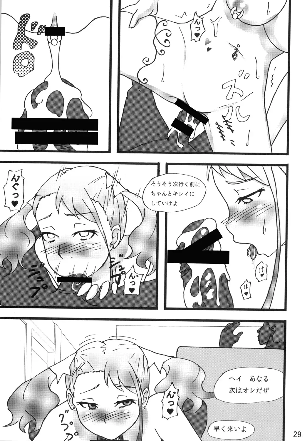 [Rasson] Anal Rankou Daraku Fhentai - Page 28