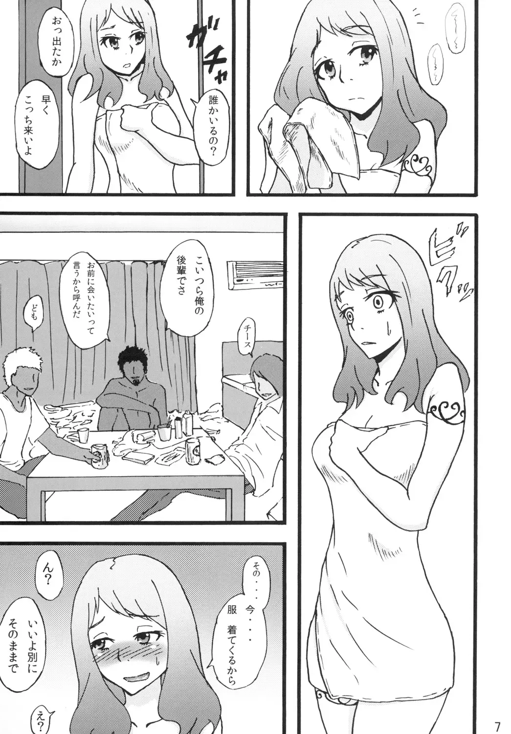 [Rasson] Anal Rankou Daraku Fhentai - Page 6