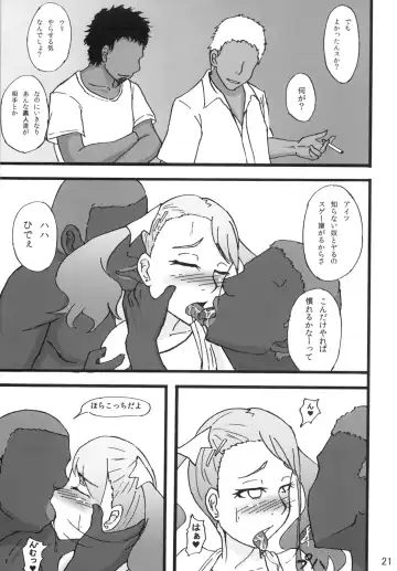 [Rasson] Anal Rankou Daraku Fhentai - Page 20