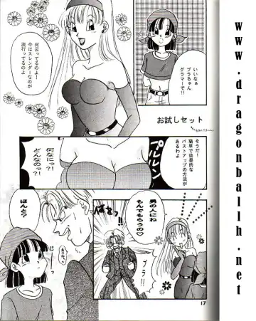 [Konishi Kazuya] Lolita Fhentai.net - Page 16