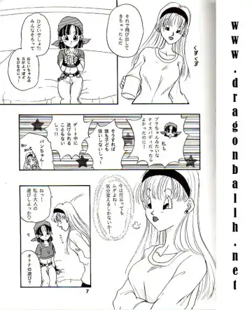 [Konishi Kazuya] Lolita Fhentai.net - Page 6