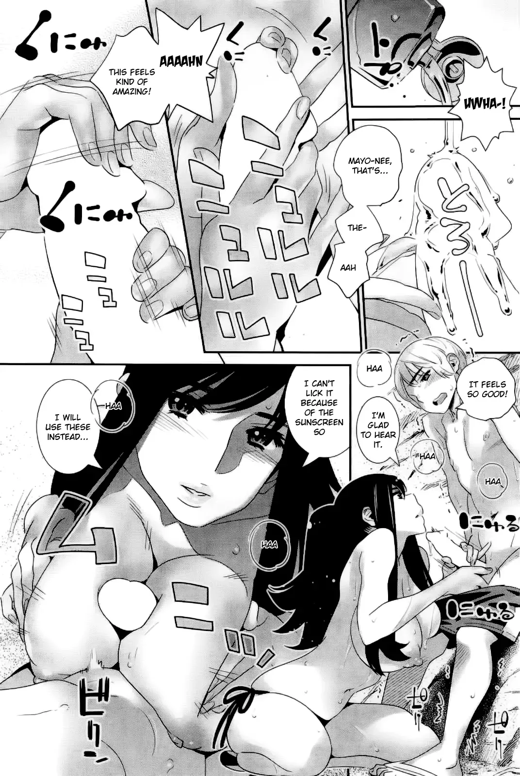 [Katsura Yoshihiro] Boku no Haigorei? | The Ghost Behind My Back? Ch. 1-8 Fhentai.net - Page 106