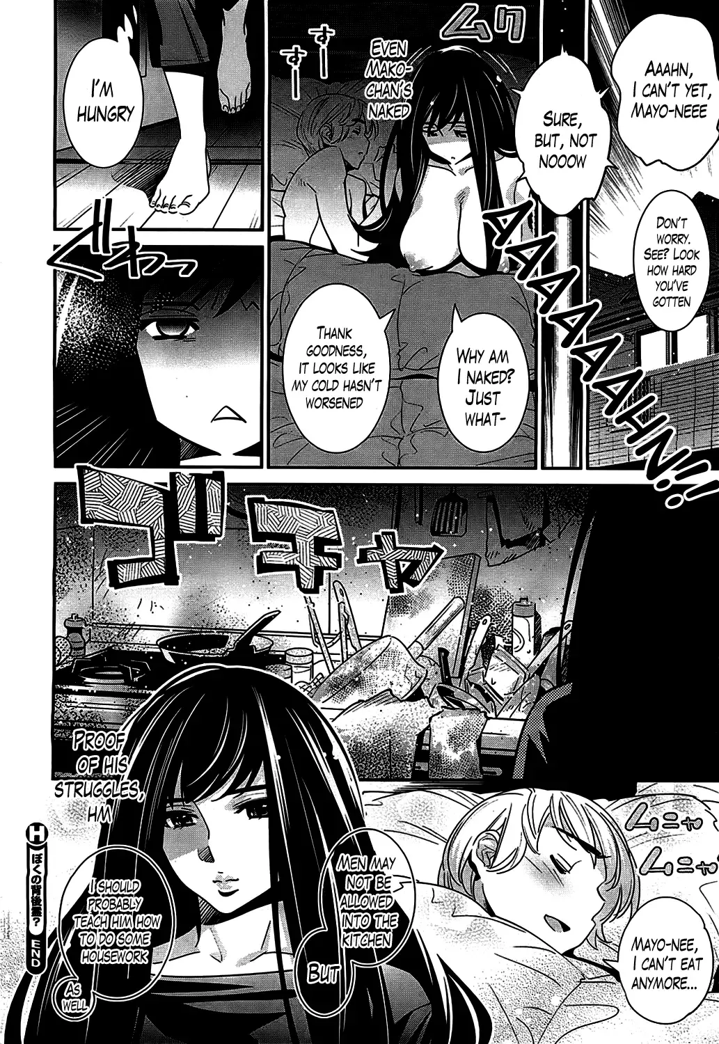 [Katsura Yoshihiro] Boku no Haigorei? | The Ghost Behind My Back? Ch. 1-8 Fhentai.net - Page 59