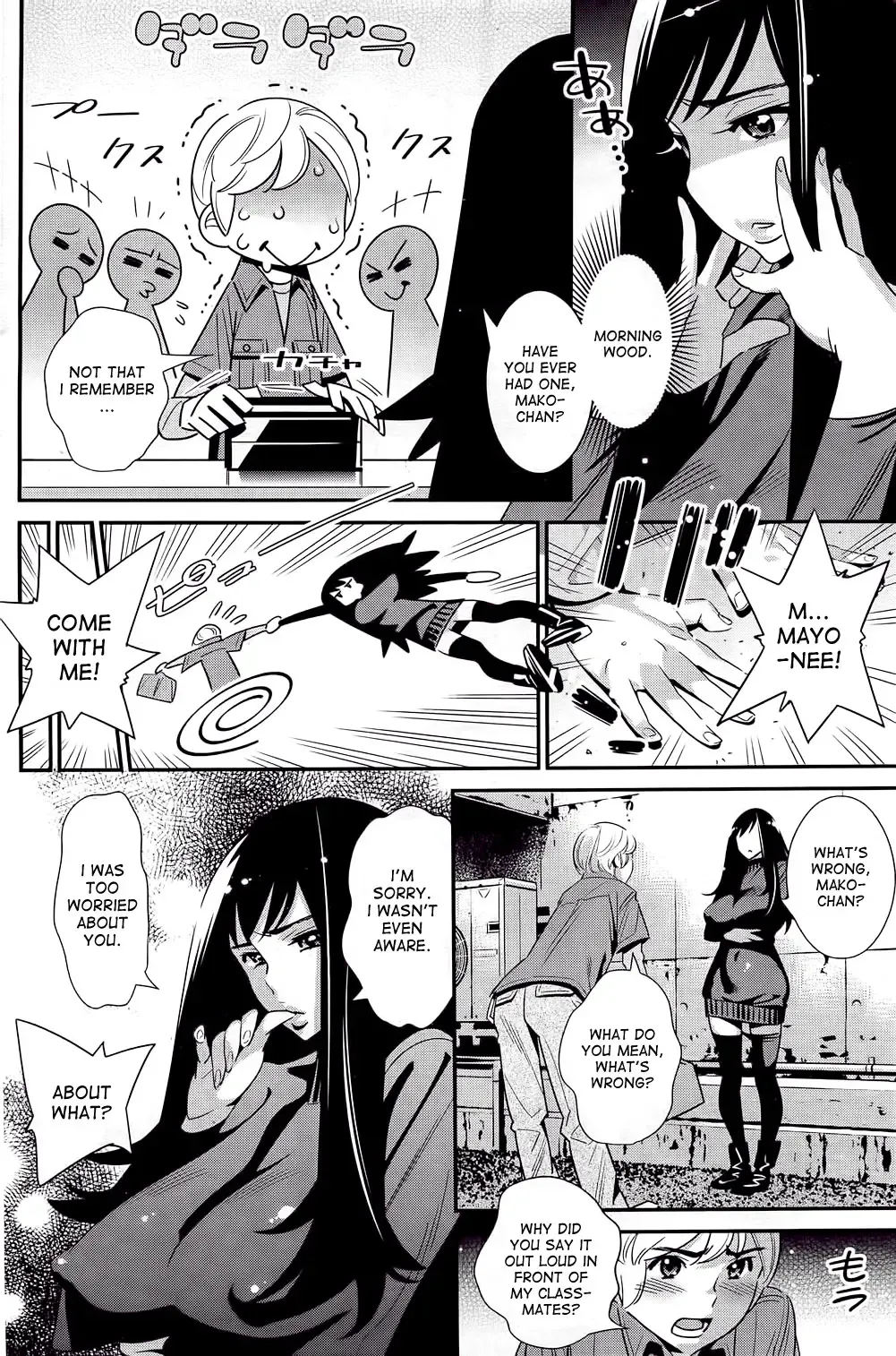 [Katsura Yoshihiro] Boku no Haigorei? | The Ghost Behind My Back? Ch. 1-8 Fhentai.net - Page 6