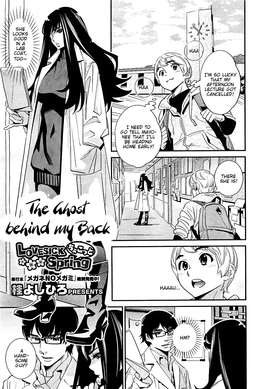 [Katsura Yoshihiro] Boku no Haigorei? | The Ghost Behind My Back? Ch. 1-8 Fhentai.net - Page 61