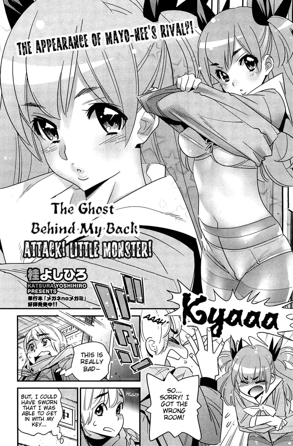 [Katsura Yoshihiro] Boku no Haigorei? | The Ghost Behind My Back? Ch. 1-8 Fhentai.net - Page 69