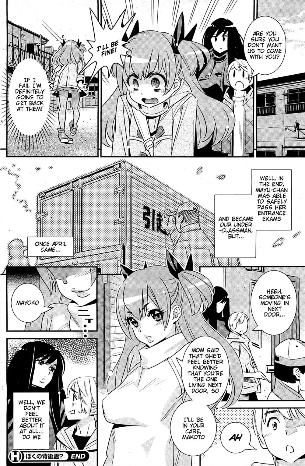 [Katsura Yoshihiro] Boku no Haigorei? | The Ghost Behind My Back? Ch. 1-8 Fhentai.net - Page 89