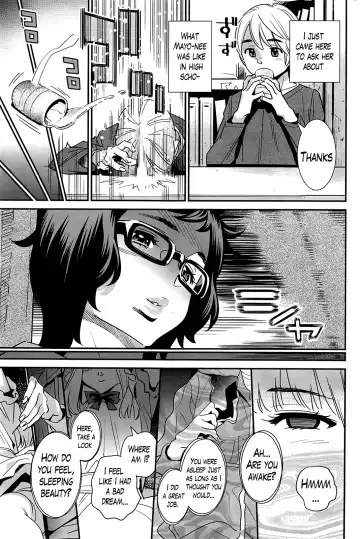 [Katsura Yoshihiro] Boku no Haigorei? | The Ghost Behind My Back? Ch. 1-8 Fhentai.net - Page 153