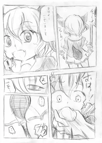 [Shimagarasu] わんこイン本!! Fhentai.net - Page 2