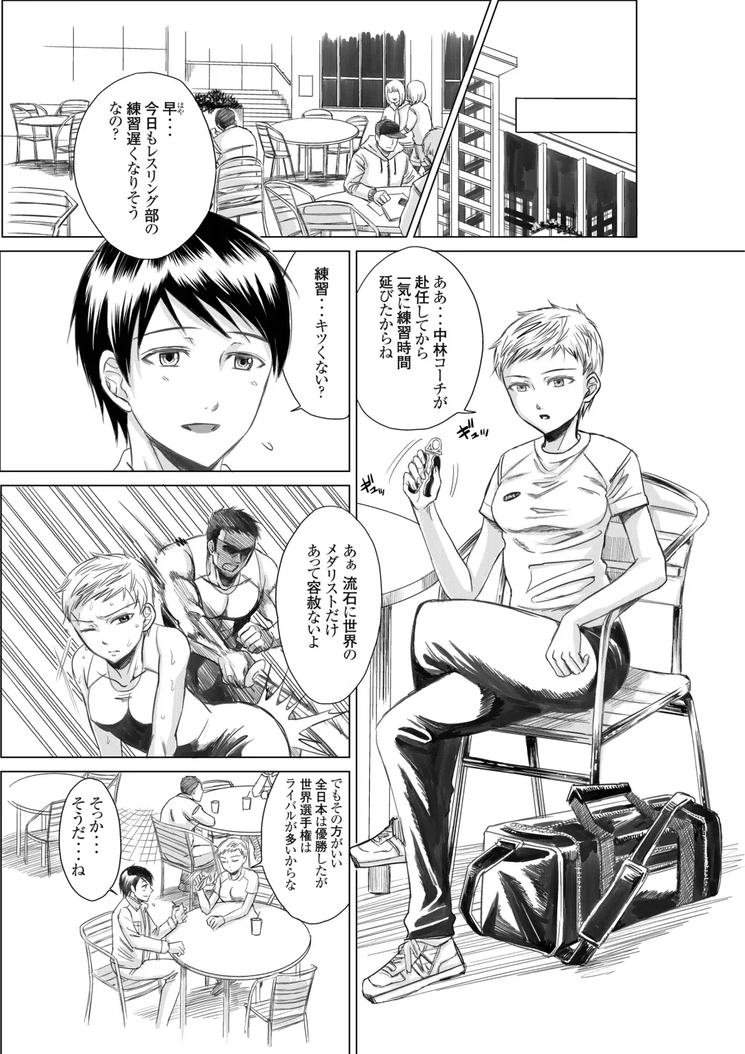 [Amaya Kan] Athlete Toujou Haya Kare no Ai ni Kizuita Watashi wa Kizuitara Coach no Iinari datta...yo Fhentai - Page 3