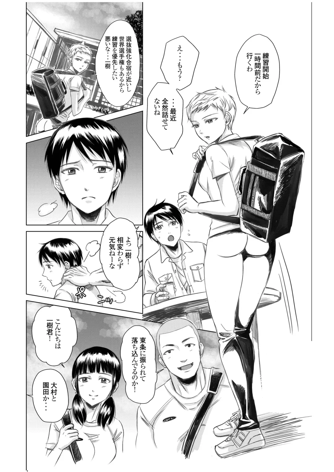 [Amaya Kan] Athlete Toujou Haya Kare no Ai ni Kizuita Watashi wa Kizuitara Coach no Iinari datta...yo Fhentai - Page 4