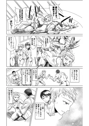 [Amaya Kan] Athlete Toujou Haya Kare no Ai ni Kizuita Watashi wa Kizuitara Coach no Iinari datta...yo Fhentai - Page 36