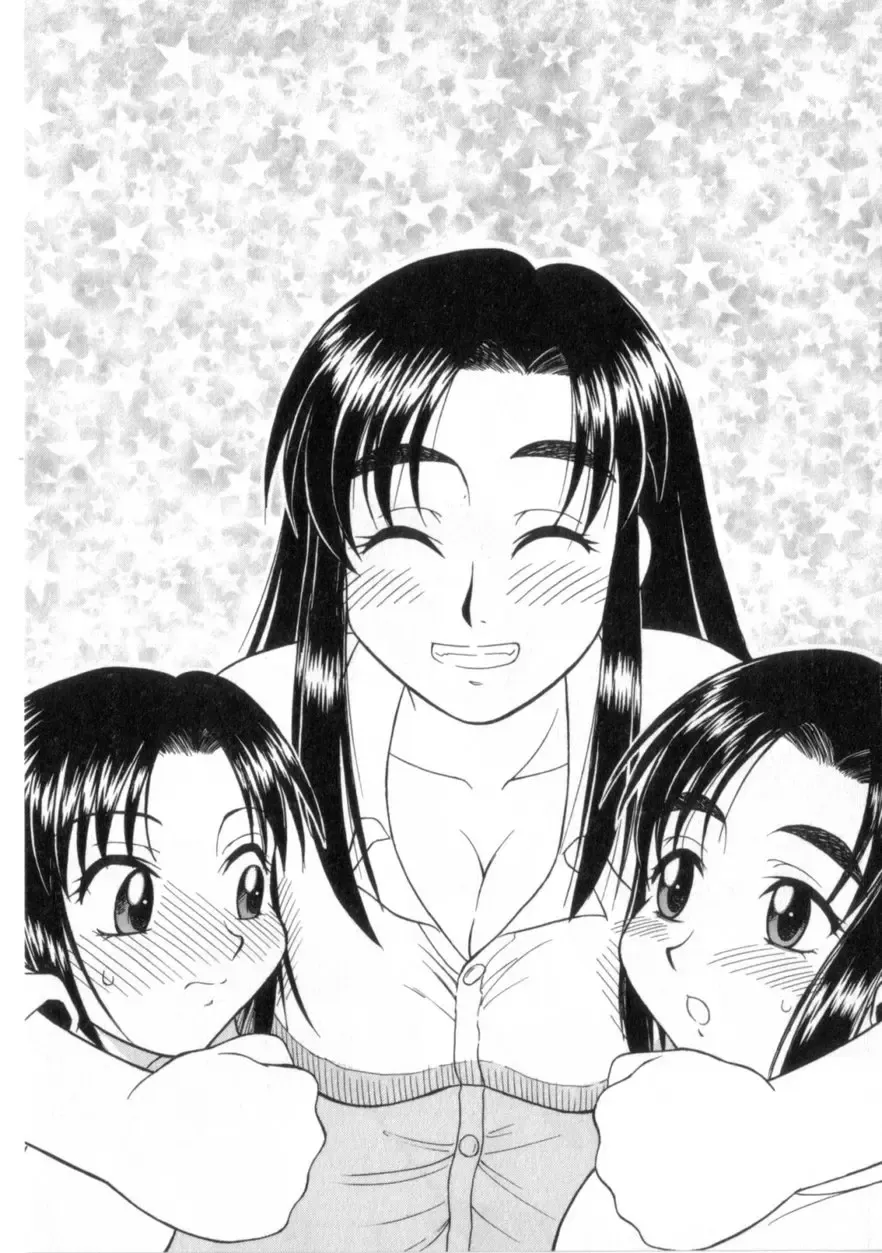 [Okamura Morimi] Heart wa Koko ni Fhentai - Page 6