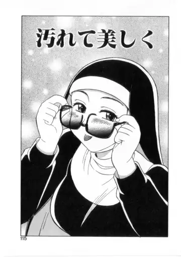 [Okamura Morimi] Heart wa Koko ni Fhentai - Page 120