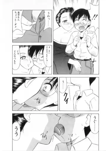 [Okamura Morimi] Heart wa Koko ni Fhentai - Page 142