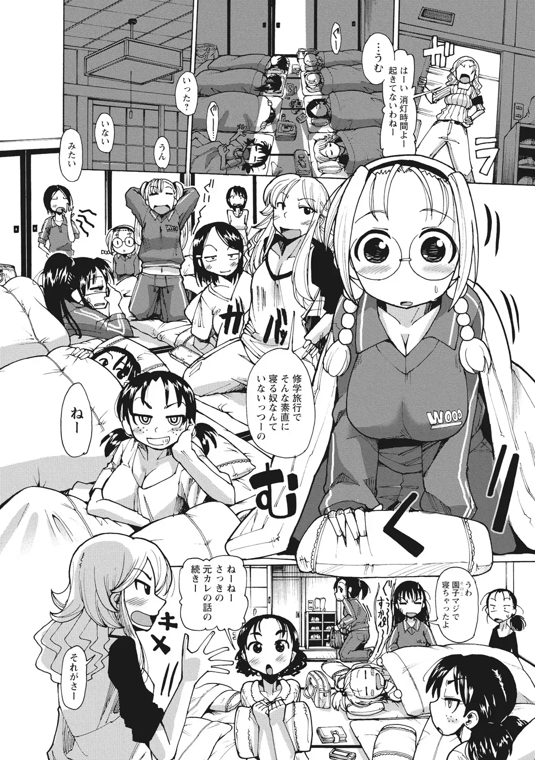 [Sakazaki Freddie] Funjuu Gakuen - Squirt School Fhentai - Page 56