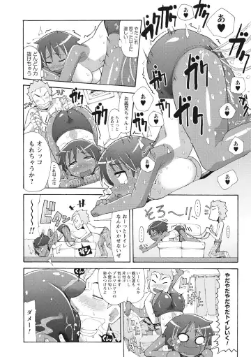 [Sakazaki Freddie] Funjuu Gakuen - Squirt School Fhentai - Page 150