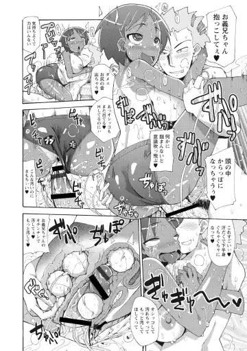 [Sakazaki Freddie] Funjuu Gakuen - Squirt School Fhentai - Page 154