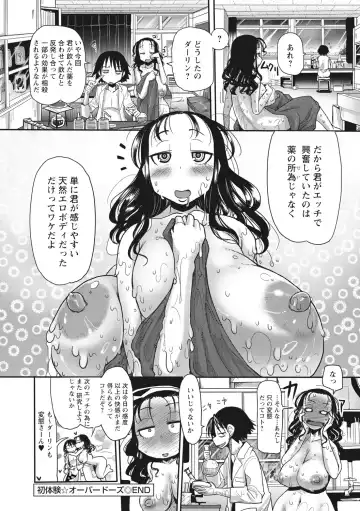 [Sakazaki Freddie] Funjuu Gakuen - Squirt School Fhentai - Page 36