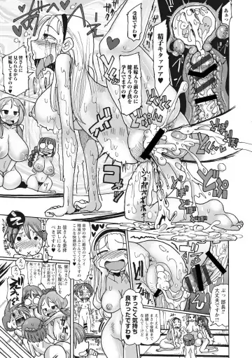 [Sakazaki Freddie] Funjuu Gakuen - Squirt School Fhentai - Page 51