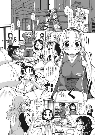 [Sakazaki Freddie] Funjuu Gakuen - Squirt School Fhentai - Page 56