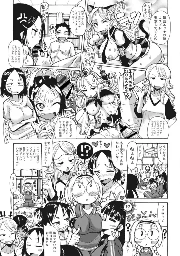 [Sakazaki Freddie] Funjuu Gakuen - Squirt School Fhentai - Page 57