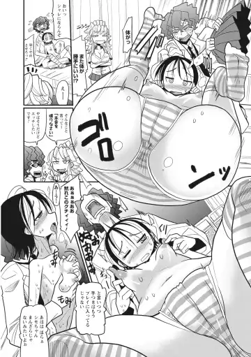 [Sakazaki Freddie] Funjuu Gakuen - Squirt School Fhentai - Page 96