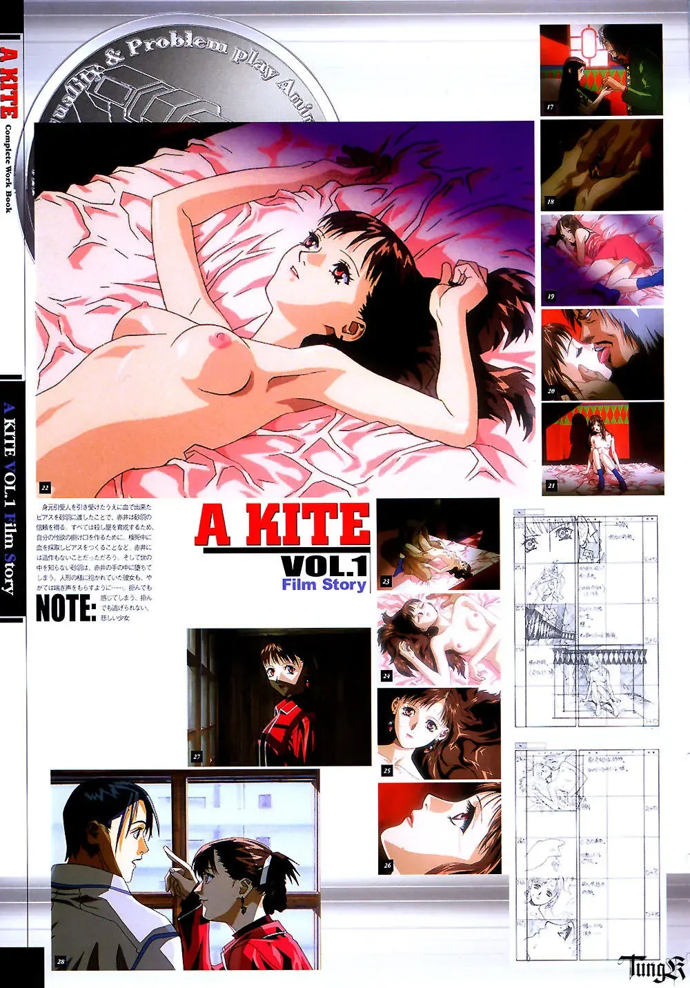 [Umetsu Yasuomi] Kite complete workbook Fhentai - Page 12