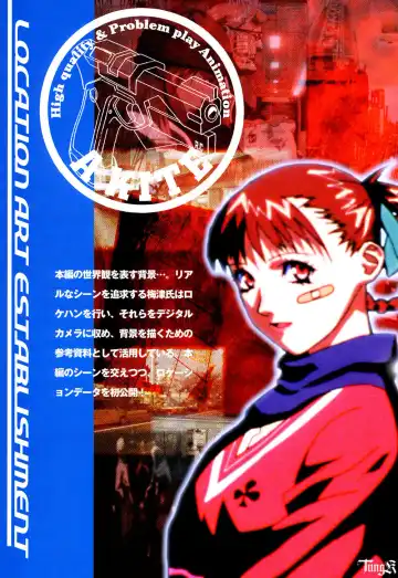 [Umetsu Yasuomi] Kite complete workbook Fhentai - Page 10