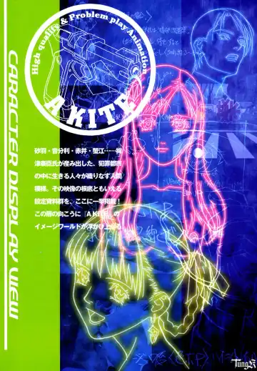 [Umetsu Yasuomi] Kite complete workbook Fhentai - Page 11