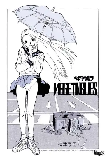 [Umetsu Yasuomi] Kite complete workbook Fhentai - Page 23