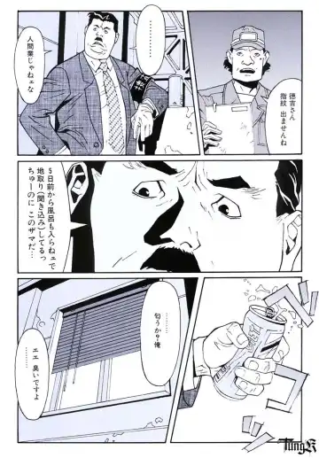 [Umetsu Yasuomi] Kite complete workbook Fhentai - Page 41