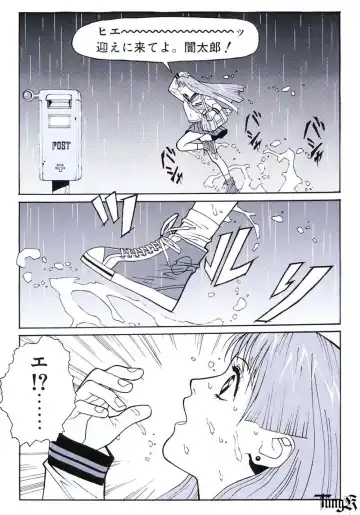 [Umetsu Yasuomi] Kite complete workbook Fhentai - Page 43