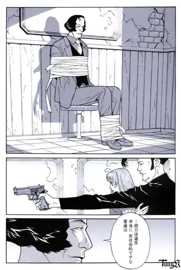 [Umetsu Yasuomi] Kite complete workbook Fhentai - Page 48