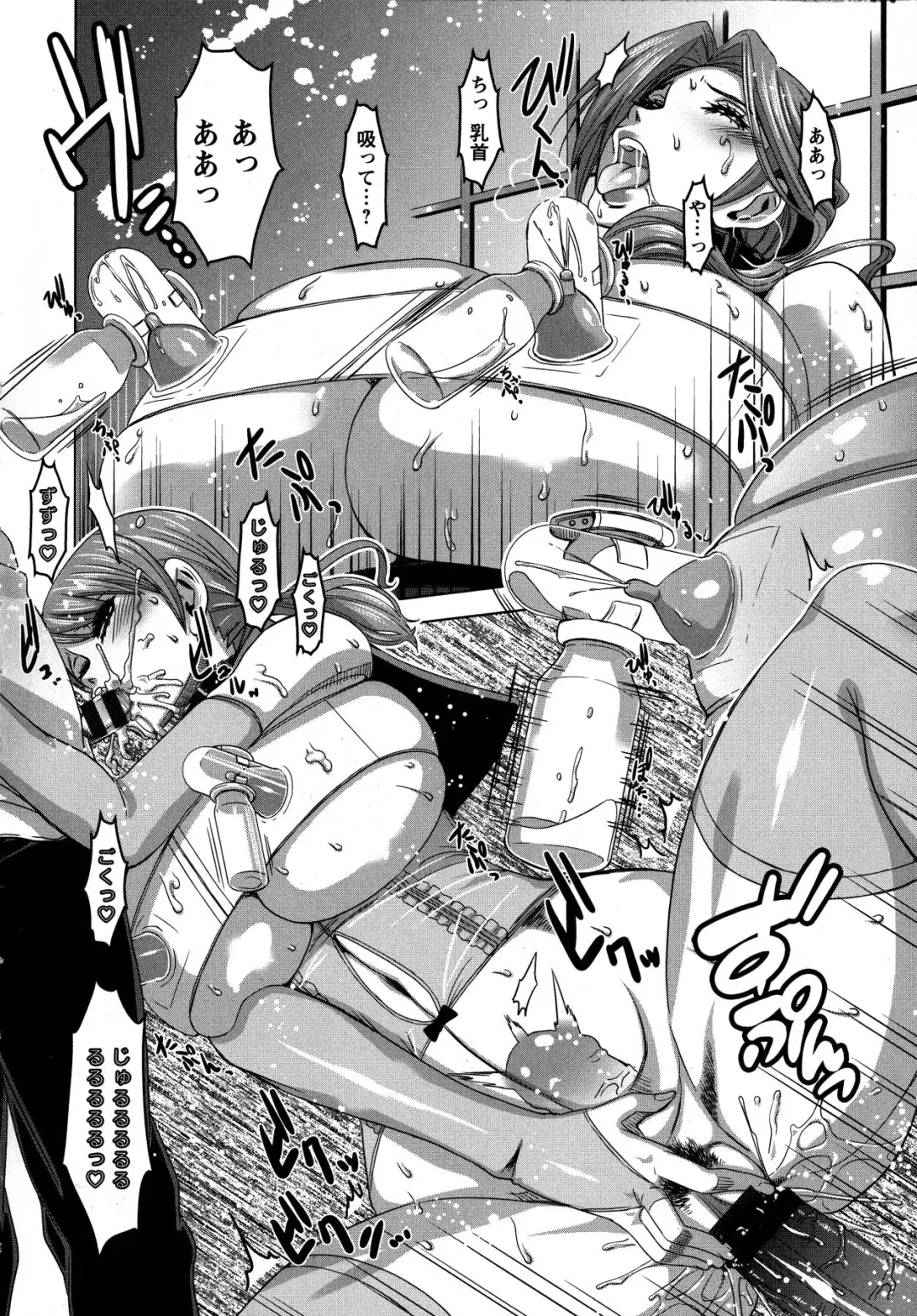 [Hg Chagawa] Chichiniku no Rakuin Bakunyuu ni kizamareta Etsuraku Fhentai - Page 12